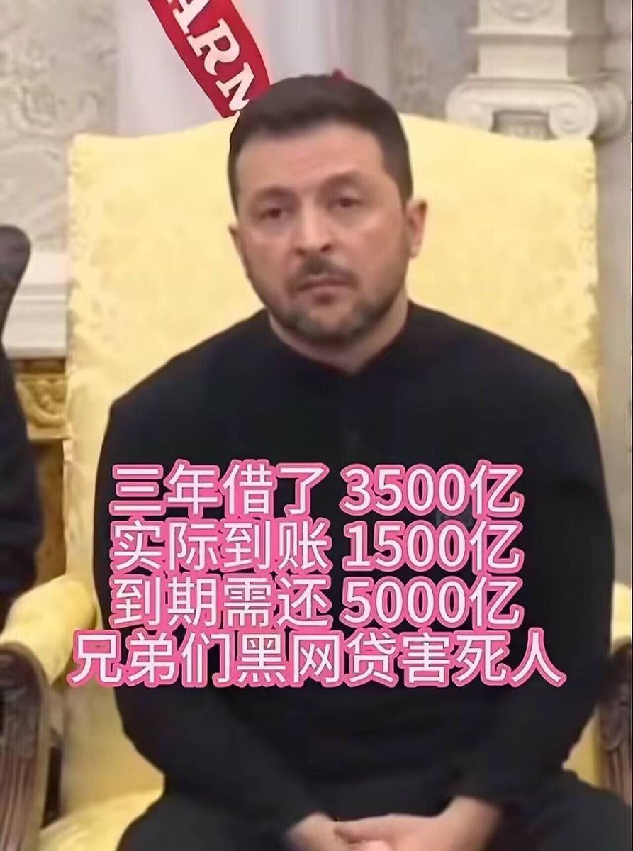 🥺警钟长鸣