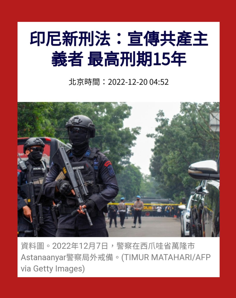 Allen_lien_'s tweet photo. 台灣必須跟上🫵別無他法‼️
宣傳共產列寧主義者❌ https://t.co/oIOq851ypc