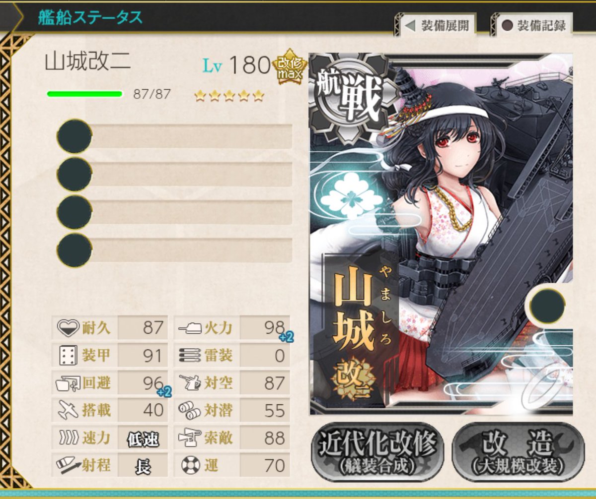 扶桑 (@YOSSjuYvaec50uZ) / Posts / X