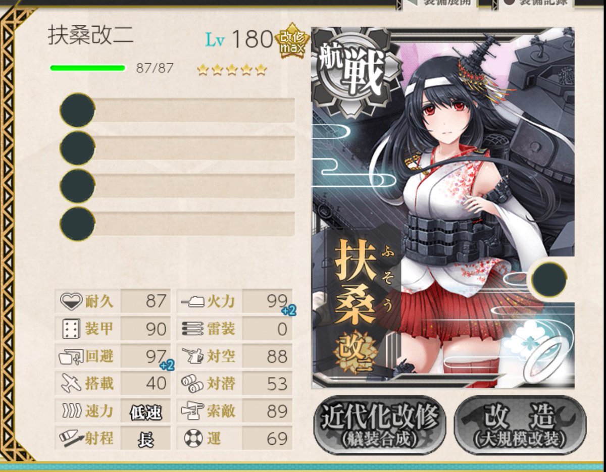 扶桑 (@YOSSjuYvaec50uZ) / Posts / X