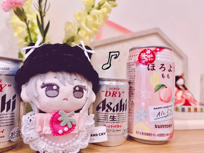 ももぬい、(桃の節句……あたしの日ってことか…?)と酒飲めるの楽しみにしていて可愛い 