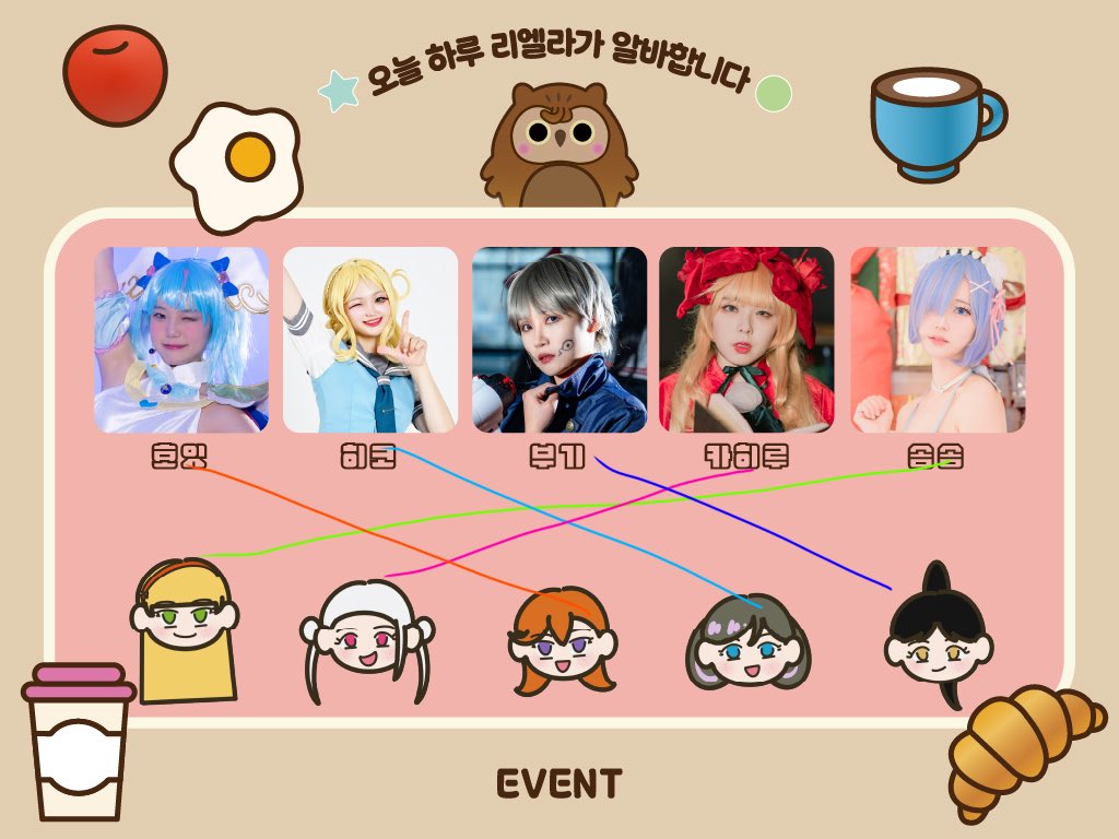 #오리알_매칭이벤트　

자신 없지만 참여합니다!!! ㅠㅠ 💜