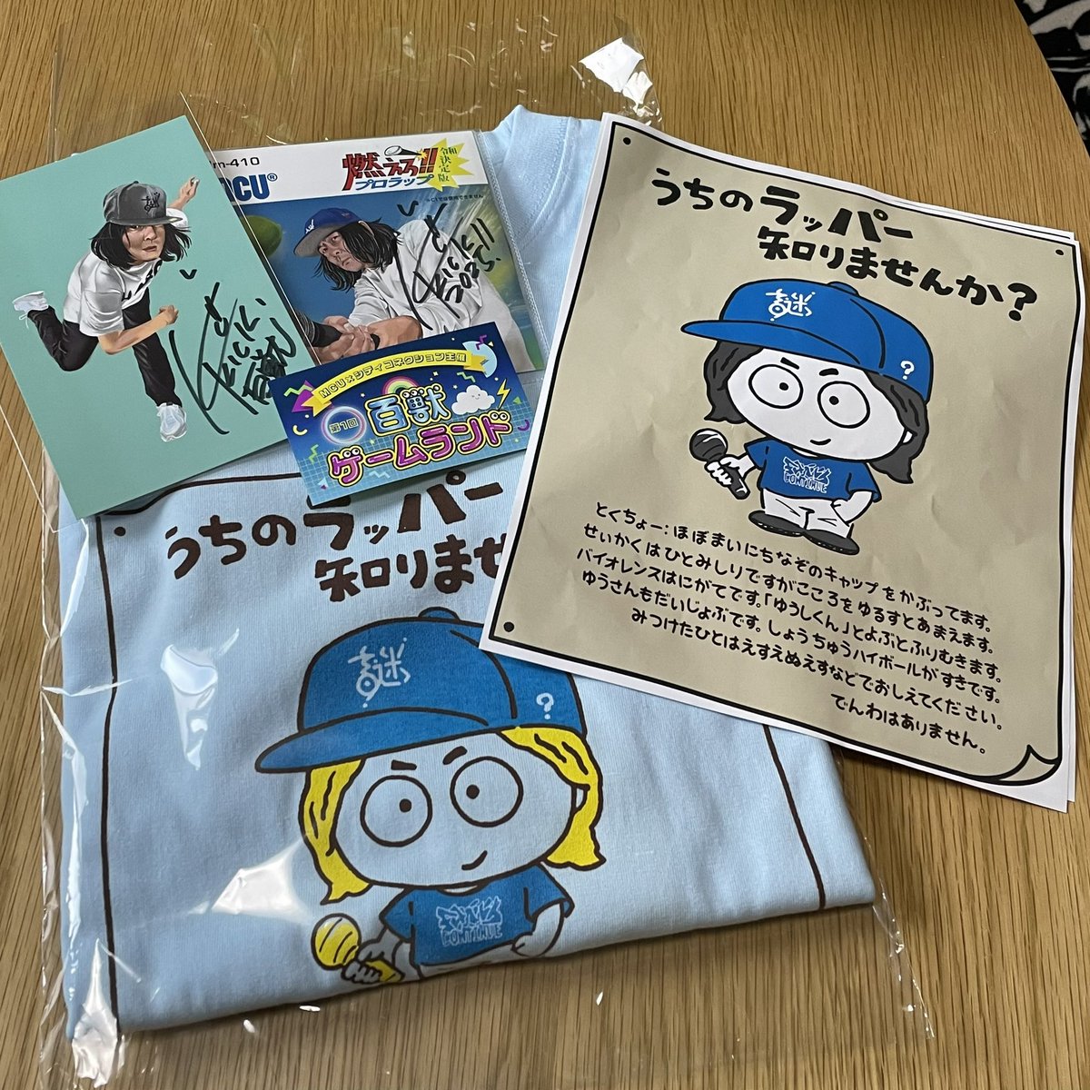 本日の百獣な戦利品達
身体怪我しても行けてよかった🎵

 #百獣ゲームランド