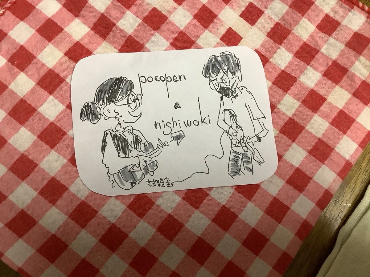 3/1神保町・試聴室でのいけさん企画
FAKEBOOKとpocopen&amp;nishiwakiを聴いて下さった皆様、
気にかけて下さったり情報広めて下さった皆様に
心から感謝を😭❤️

試聴室さん、お世話になりました😊
心地よい響き、懐😭

DJ矢川さん、癒される選曲に感謝を😊
PA片岡さん、やりやすかったです、感謝を😊

続