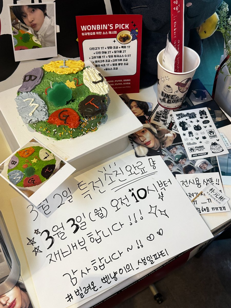 삔탄절 훠궈파티♥️

특전 조기소진으로 특전은 못 받았지만 넘 넘 마싯게 머것따ㅏ

#빌려온_삔냥이의_훠궈펑요
#빌려온_삔냥이의_생일파티