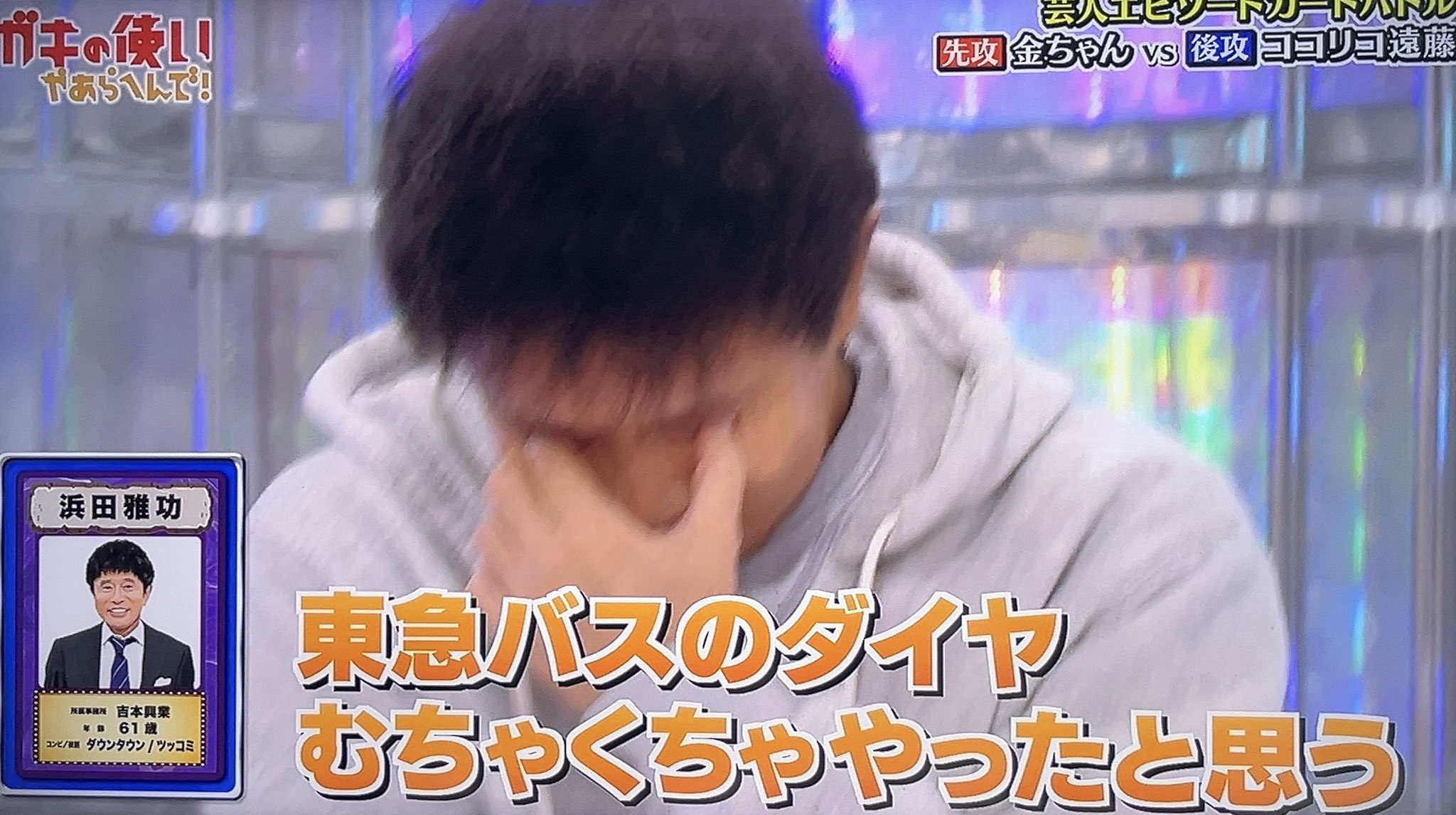 ガキ使】「ダウンタウンのガキの使いやあらへんで！」で一番笑っ