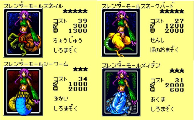 コンストラクトでエロいモンスターを作れちまうんだ...! 