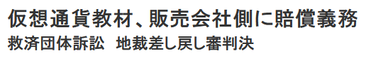 bitcoinBlockch8's tweet photo. #泉忠司 #株式会社ONEMESSAGE
#ノアコイン #ADA #カルダノ #仮想通貨 #暗号資産

https://t.co/V8FeXev1hd https://t.co/KzgxrObq2g