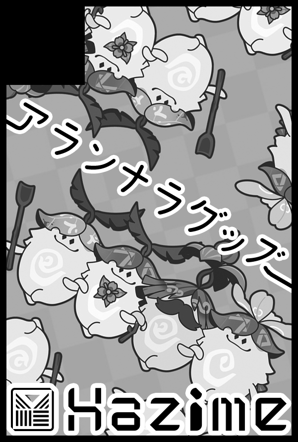 5/4申し込みました 