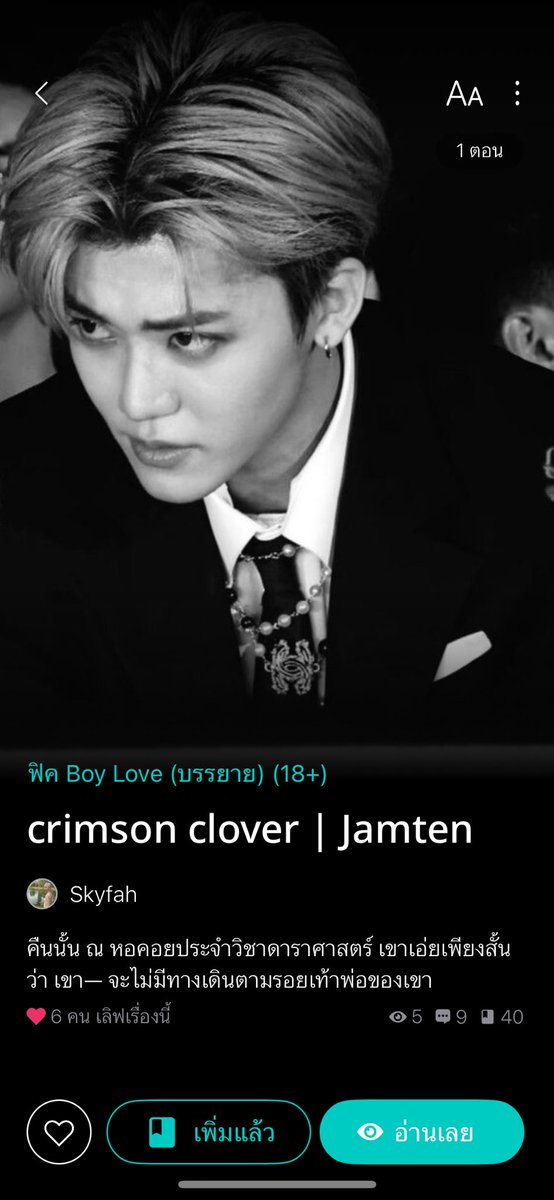 ซัพผอดผู้หญิงคนนี้หน่อยค่ะพี่ หนูกลับมาแต่งฟิคแล้ว ใครชอบฮอกวอตส์ Au ไปตำทีค่ะ อยากอัพให้อ่าน 😭