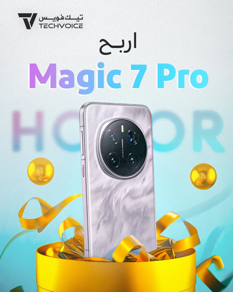 اربح جهاز Magic 7 Pro
اقوى أجهزة أندرويد الان

عشان تدخل بالسحب:
✅ تابعنا وتابع @HONORKSA
♻️ اعد نشرها (ريتويت)
🤖 قول لنا وش افضل ميزة AI في الجهاز عجبتك #HONORAlpha #HONORAI 

على فكرة الشركة بتعلن جديدهم في AI اليوم الساعة ٦ ونص وبنغطيه لكم ❤️