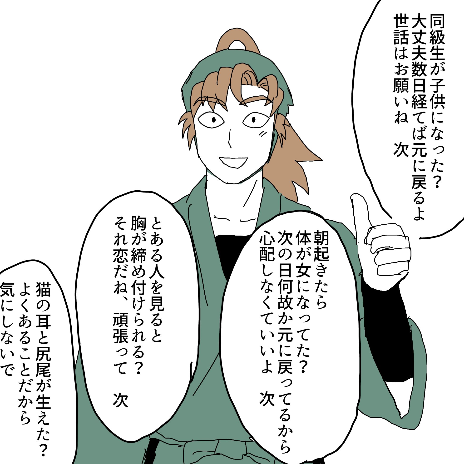 はな (@NMjQe3axMg73998) / X