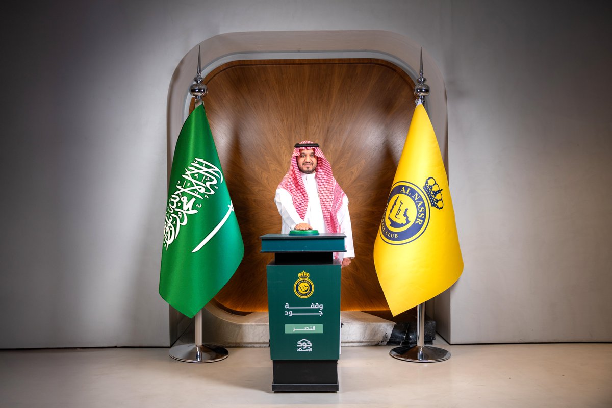 في أولى مبادرات #نصر_الخير ، دشن الأستاذ عبدالله الماجد مشاركة شركة نادي النصر في حملة #جود_المناطق2 تحت عنوان وقفة جود النصر عبر منصة جود للإسكان.
نتطلع إلى تعزيز العطاء الاجتماعي خلال شهر رمضان المبارك عبر منصة وتطبيق جود الإسكان.