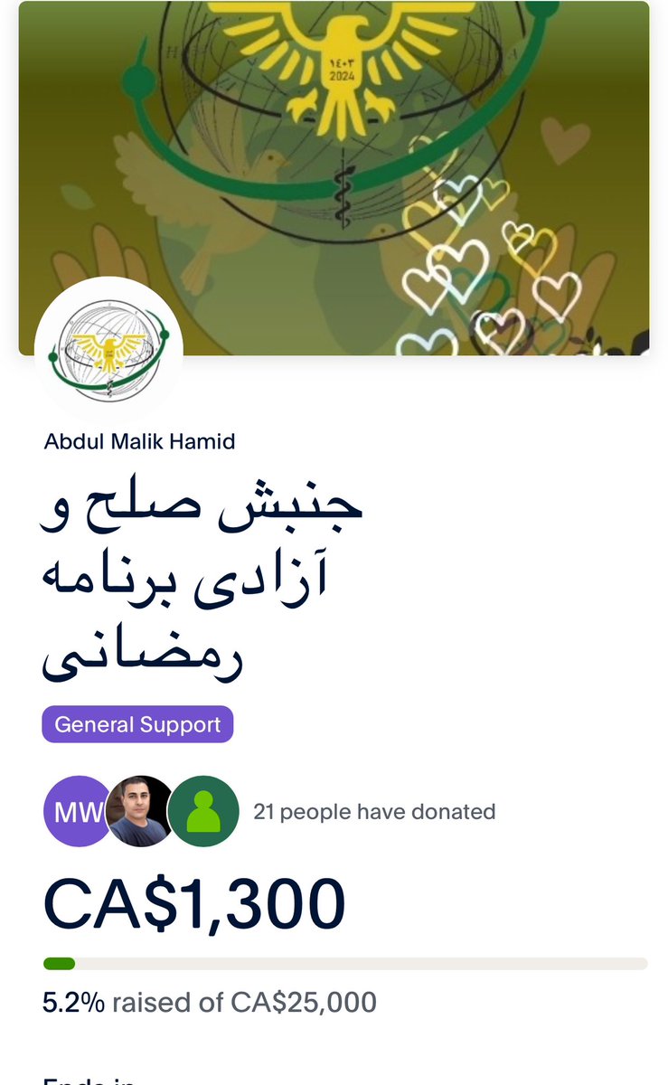 I'm raising $25,000 until 31/03/2025 for جنبش صلح و آزادی برنامه رمضانی. Can you help? paypal.com/pools/c/9cIQ7r….