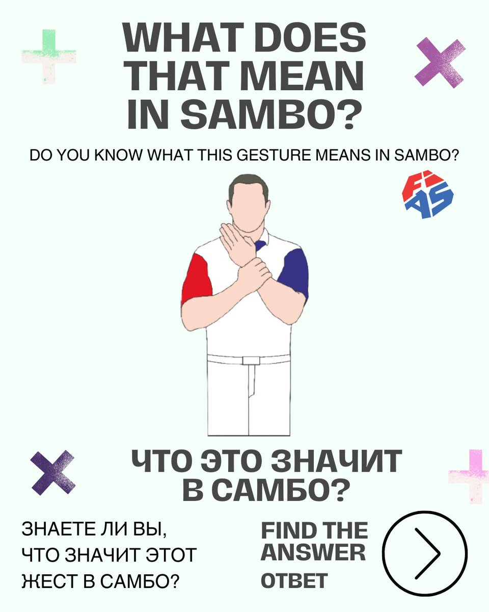 SAMBOFIAS's tweet image. 📖 Time to test your SAMBO knowledge!

The gesture no one wants to see… ❌

Athletes, coaches, and fans alike dread this referee’s call. Let’s hope this image is the only place you’ll ever see it! 🤞😬

Got an idea? Swipe to see if you're right! 👉💡

#SAMBO #KnowTheRules