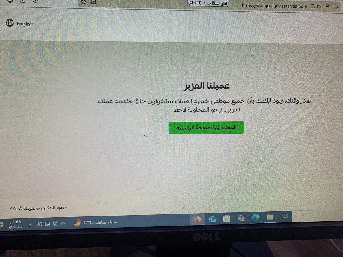 مركز عن بعد للأعمال tweet media