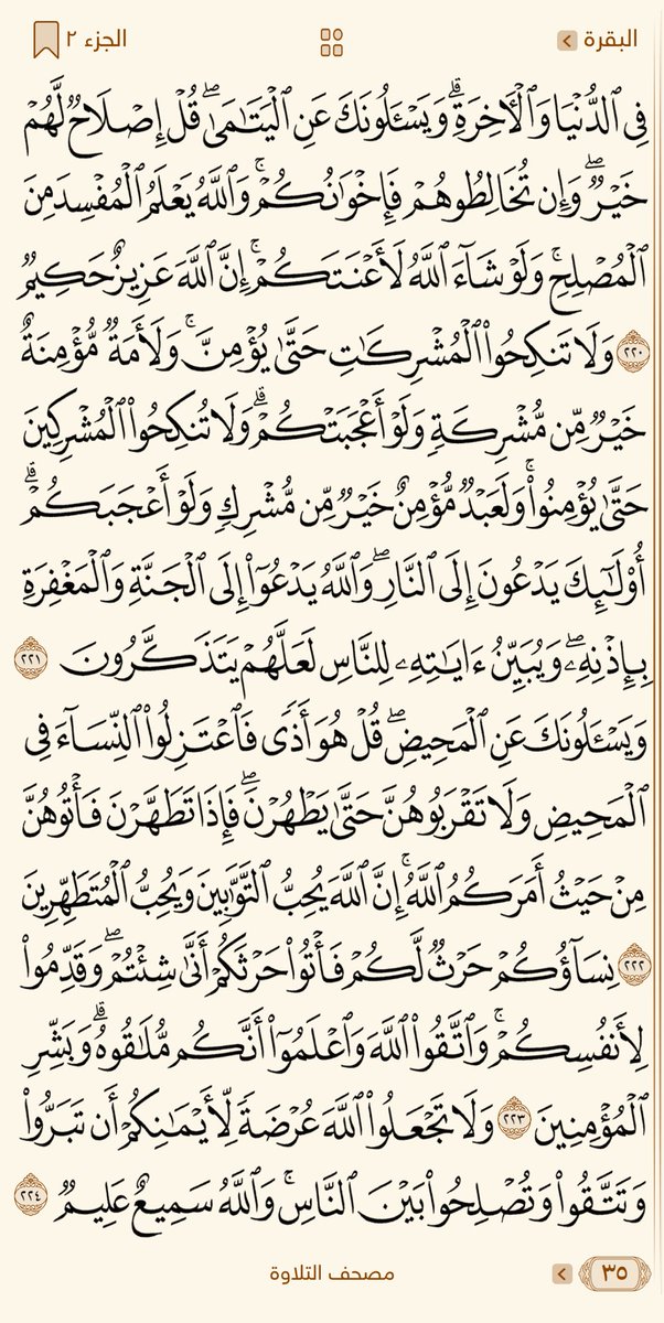 بـرٌّ مُستمّر لأبي وأمي. tweet media