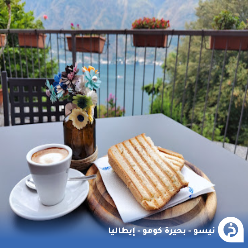 نيسو #ايطاليا🇮🇹 

قرية خلّابة على ضِفاف بُحيرة #كومو مقسومة لنصفين بسبب مضيقها الشهير الذي يجمع إلتقاء نهرين تصب من شلال يبلغ إرتفاعه 200م ويربطها جسر Ponte della Civera الروماني العريق يُمكنك مشاهدة جماله من خلال جولات القوارب أو المطاعم والمقاهي المُطلّة🛶🌊☕️🍰⛪️📸😍↓
Nesso