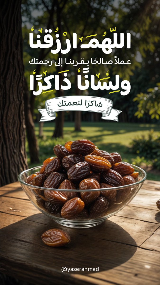 ياسر أحمد (@yaserahmad) on Twitter photo 