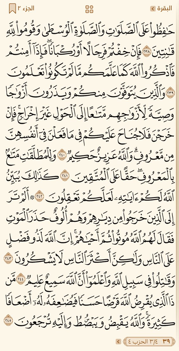 بـرٌّ مُستمّر لأبي وأمي. tweet media