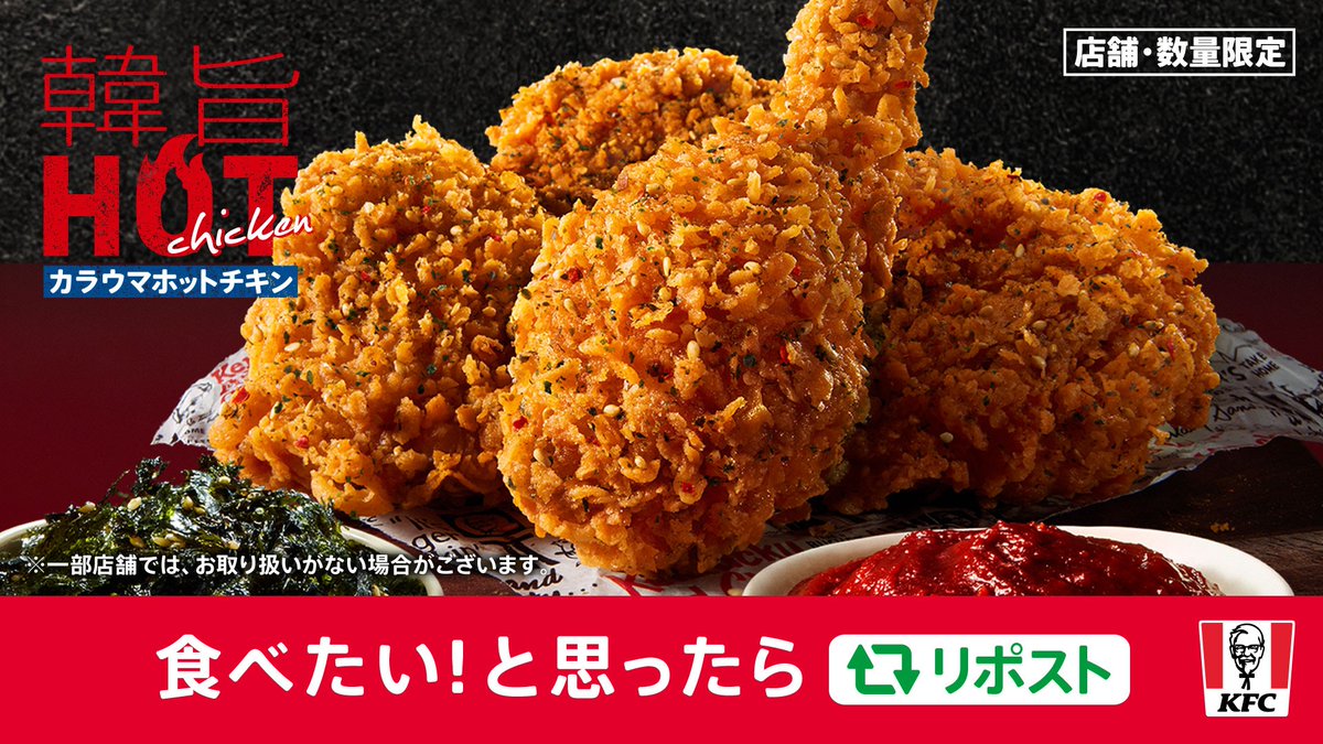 ケンタッキーフライドチキン🍗 tweet media