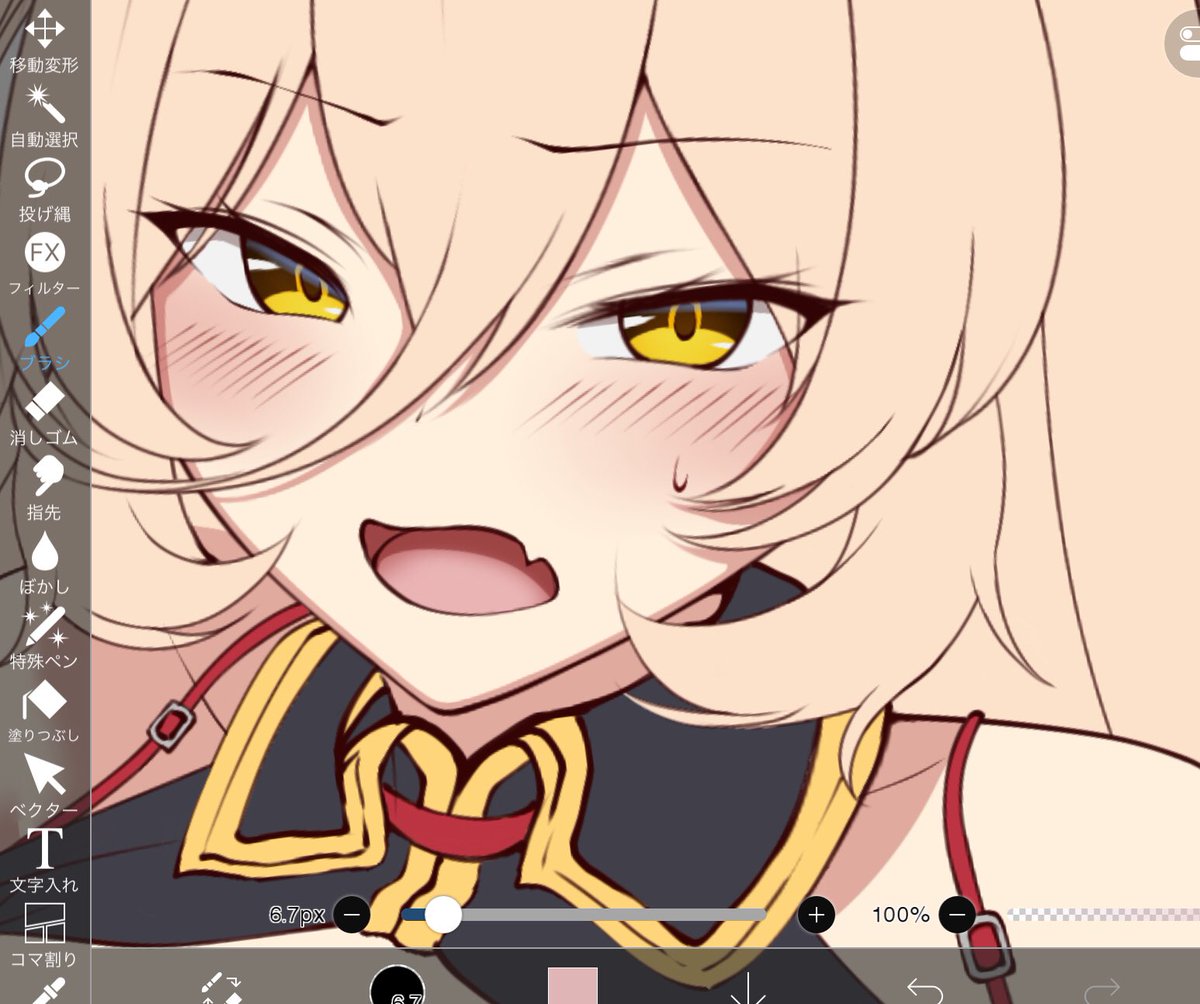 やっっっと塗り入った 