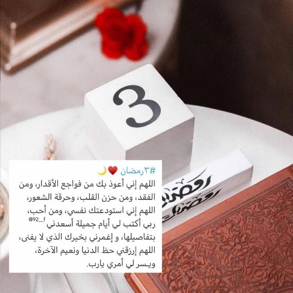 Rashidsultan (@rashidsultan77) on Twitter photo 