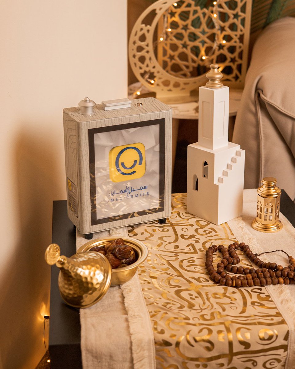 smellsmileksa's tweet image. ليالي رمضانية هادئة وفواحة مع جهاز AC100🌙✨

تعطير يدوم طوال اليوم ويساعدك في نشر السكون من حولك.

 اطلُبه الآن بسعر تنافسي و اصنع أجواء رمضانية ساحرة لعائلتك وضيوفك .. الكميات محدودة!

 #سمايل_يجمعنا

 #airdiffuser #offers #ramadannights✨🌙