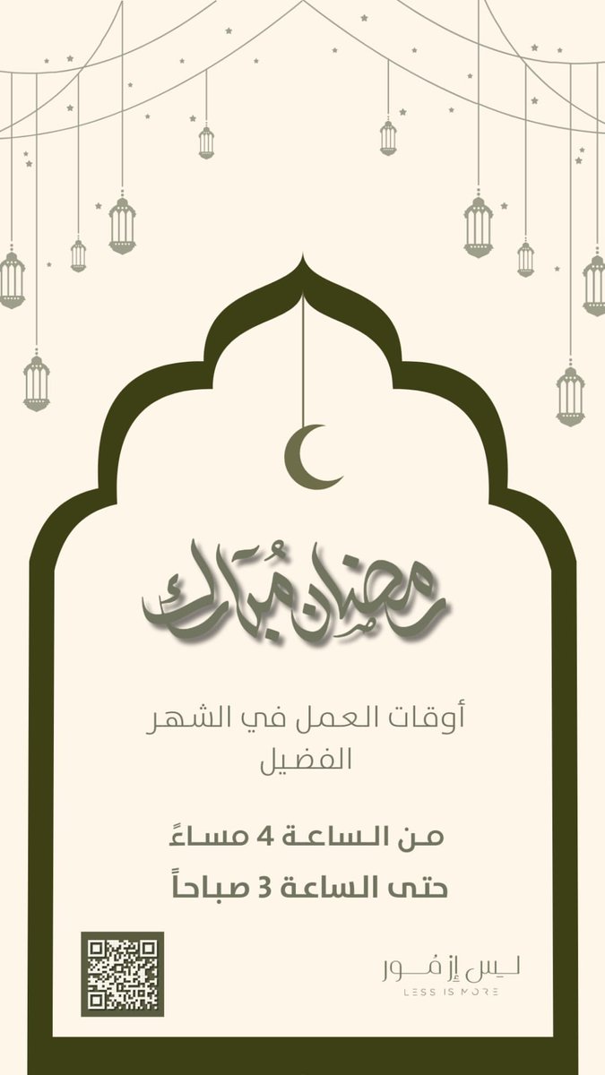 lessismore_ksa's tweet photo. https://t.co/llcOb0cdSB