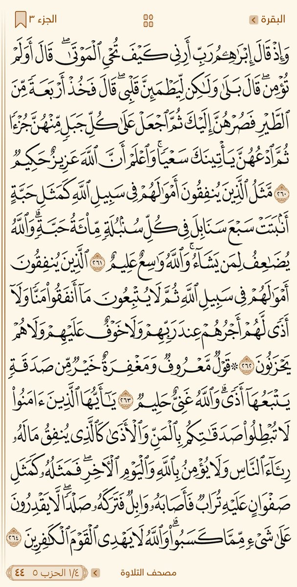 بـرٌّ مُستمّر لأبي وأمي. tweet media