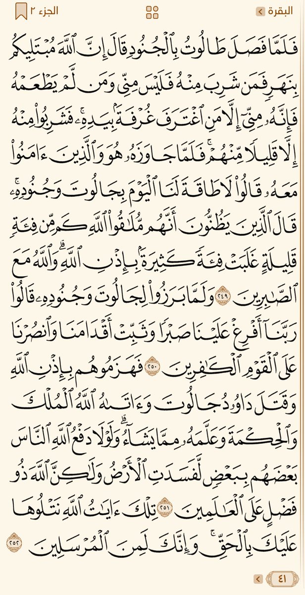 بـرٌّ مُستمّر لأبي وأمي. tweet media