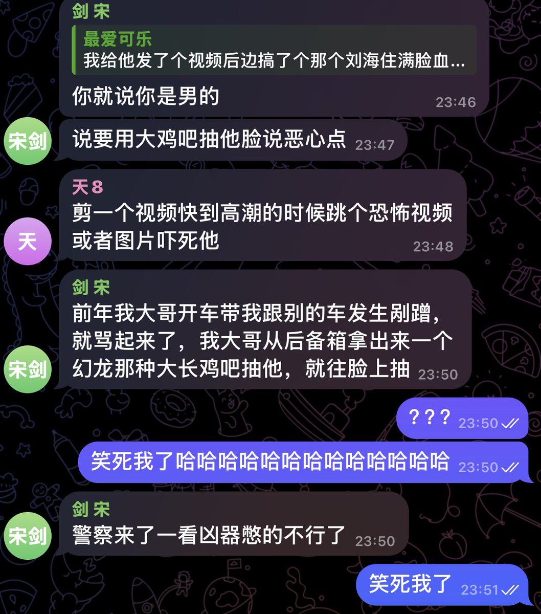 笑死我了 净把警察当日本人整
