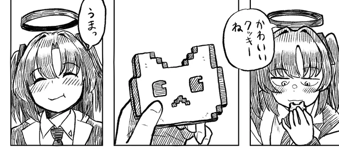 ユウカとゲーム開発部ロゴクッキー 