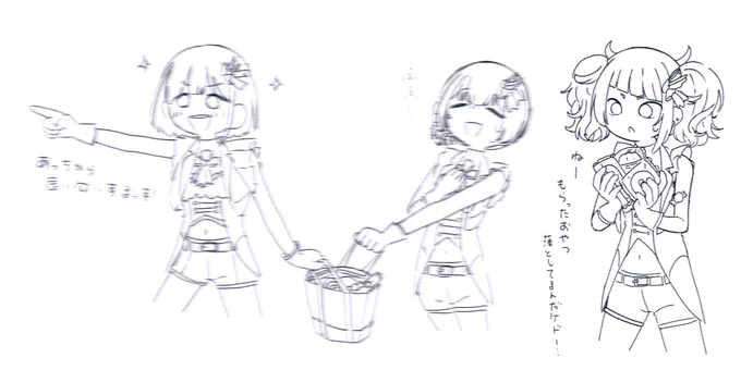 チームまりあ…✨ 