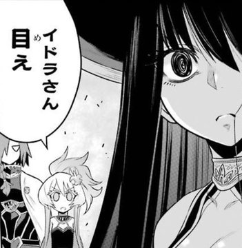 戦隊レッド 異世界で冒険者になる 第8話