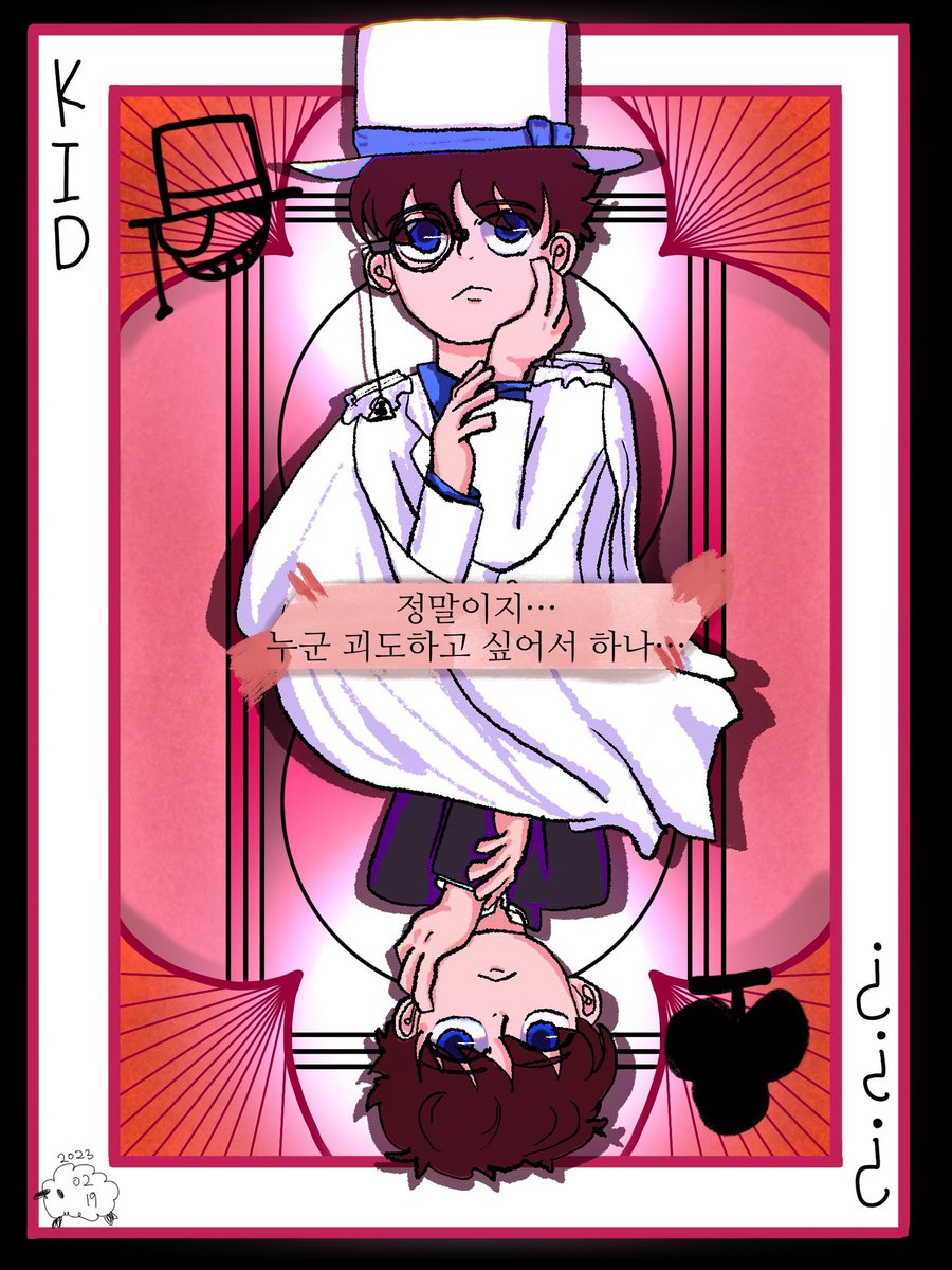 ㄱㅈㅆ 포스터 참고해서 그렷던거 ~