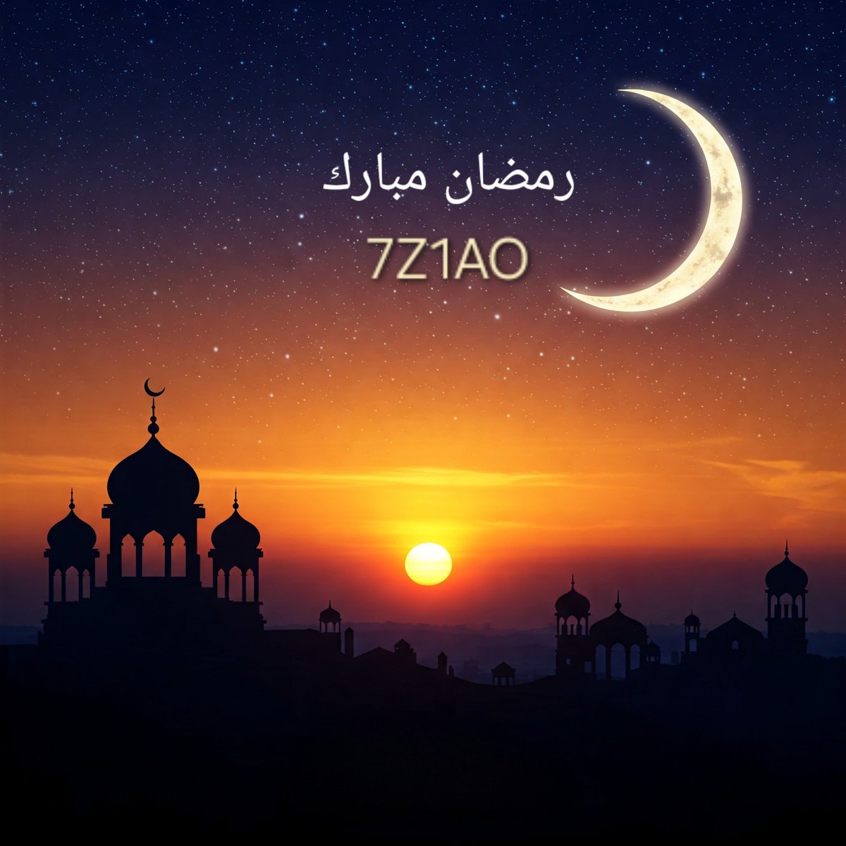 #رمضان 
#ثاني_يوم_رمضان