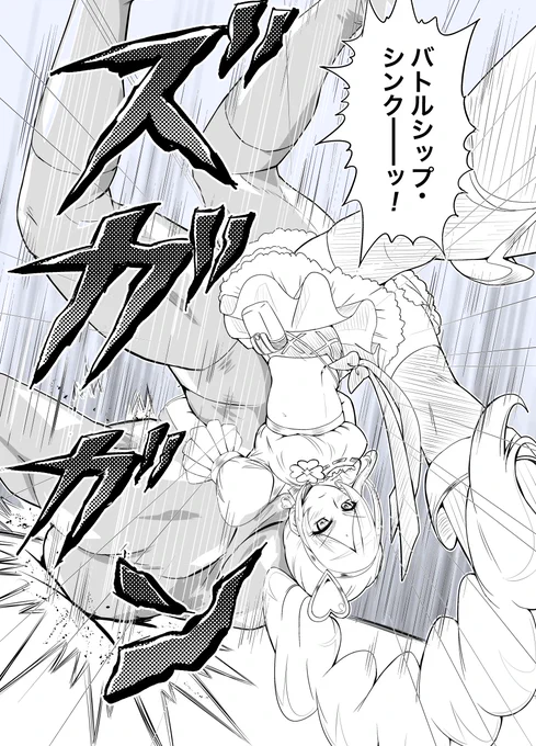 今週の動く肉技! 