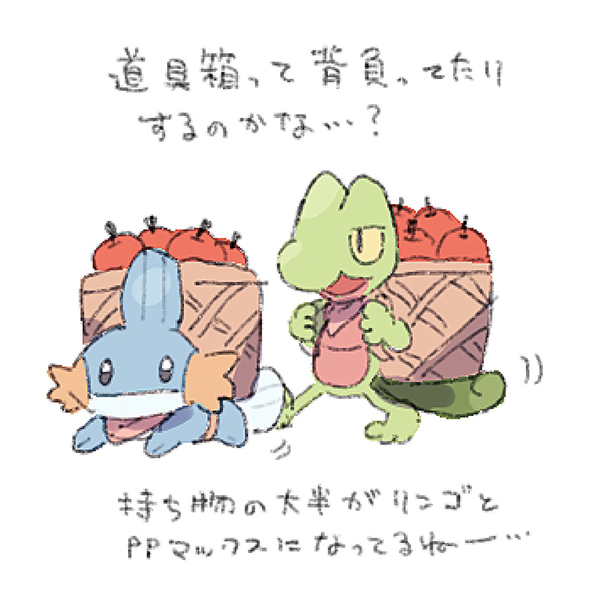 mokai_neko's tweet image. ポケダ…のらくがき…