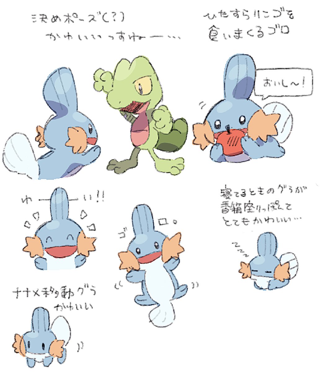mokai_neko's tweet image. ポケダ…のらくがき…