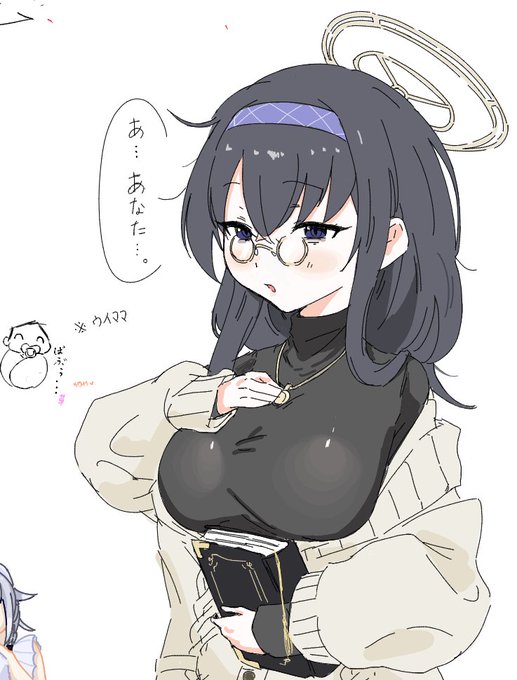 絵チャあざした 