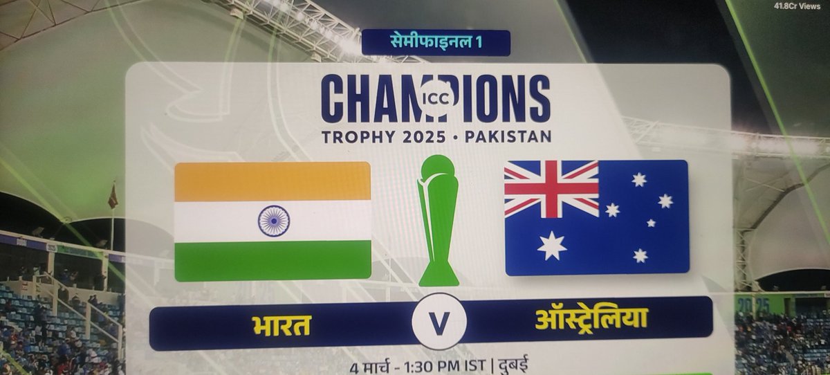 The first match of the semi-final will be between India and Australia.
🤗
#ChampionsTrophy #NZvIND #INDvNZ #NZvsIND #INDvsNZ #INDvsNZ