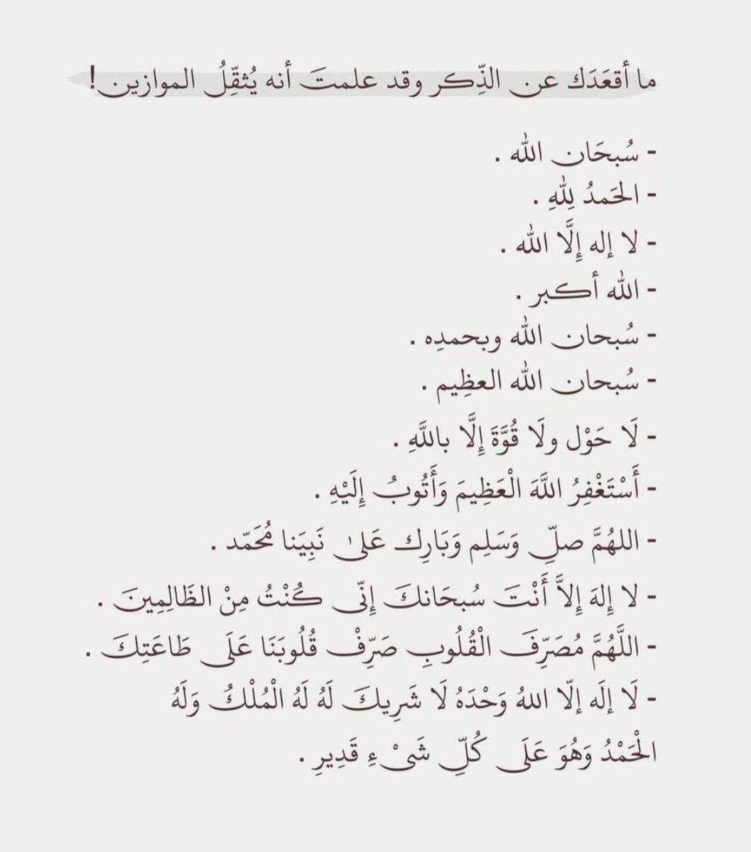 محمد الدبيان (@md_enazi) on Twitter photo 