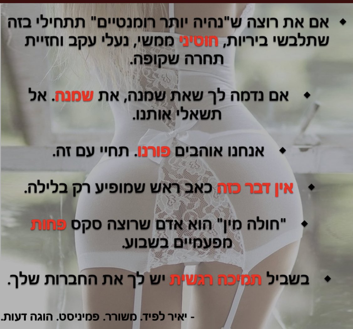 Danielpen5's tweet photo. @yairlapid אני מזמין את הציבור לקרוא את מניפסט האישה שחיברת כעיתונאי, ולהגיד מה הוא חושב עליך. https://t.co/2p76IZNA5d