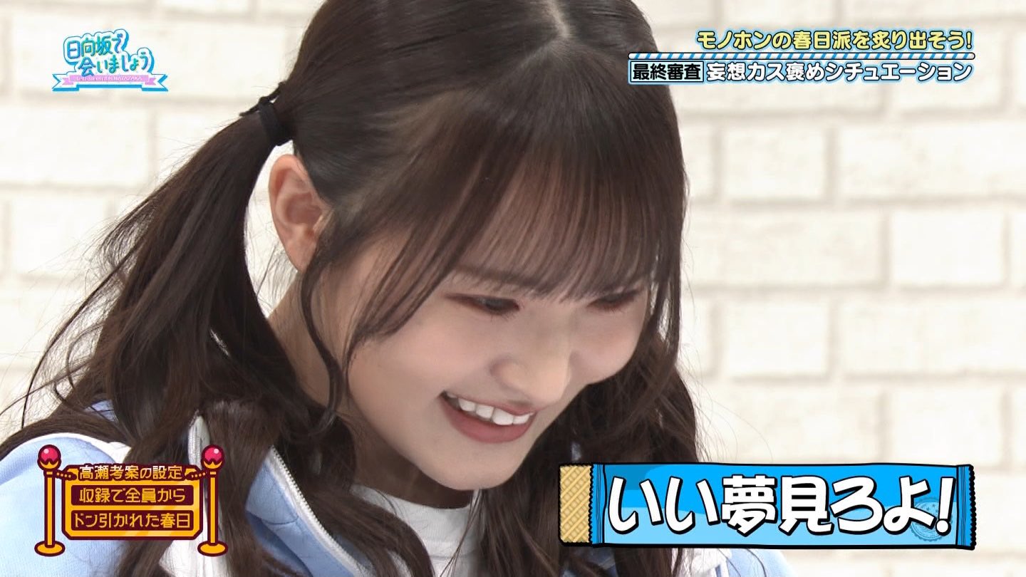 <最終価格> ひなこれ　高瀬愛奈　ひなくりすます　リアルカード Amazon.co.jp: ひなこれ 高瀬愛奈 ひなくりすます リアルカード