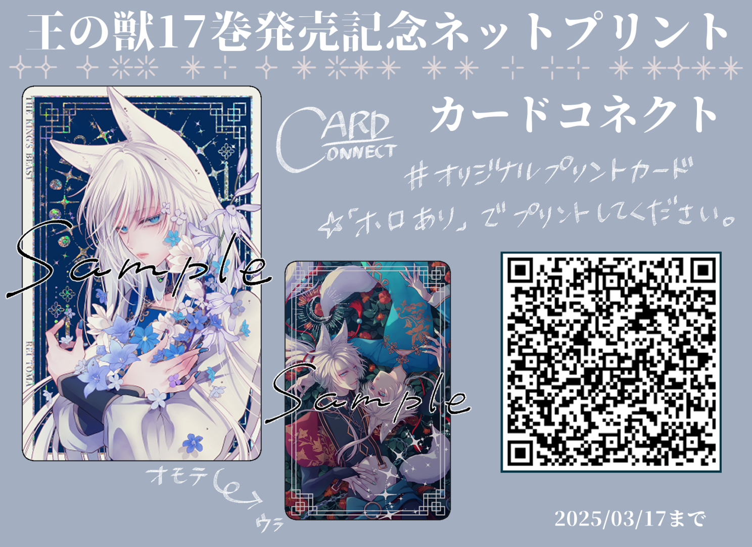 Highlights by 藤間麗 (@reitoma777) / X