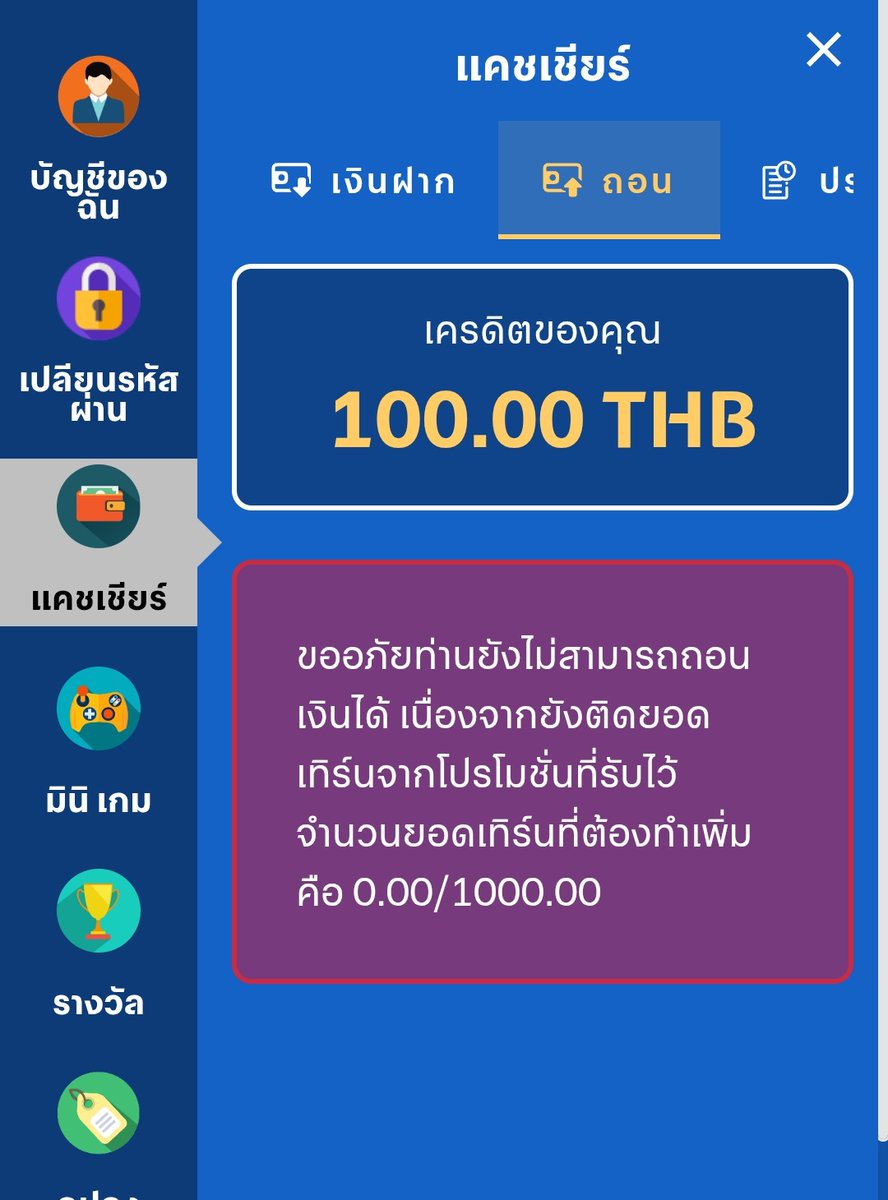 เรียกเราว่า_ยัยแว่น😎 tweet media