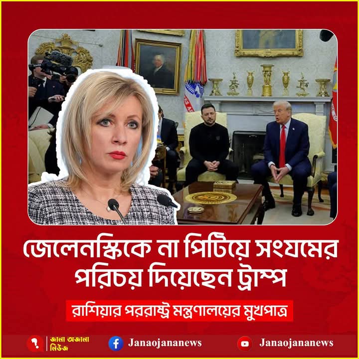 CineC3113's tweet photo. Let her cook
#trump #banglasesh #trending https://t.co/1ZAGChxcH3