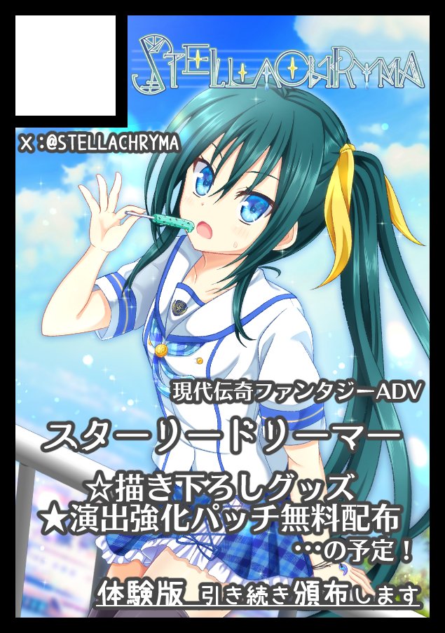 しい様 リクエスト 6点 まとめ商品 Touran522様 リクエスト 2点 まとめ商品 - メルカリ