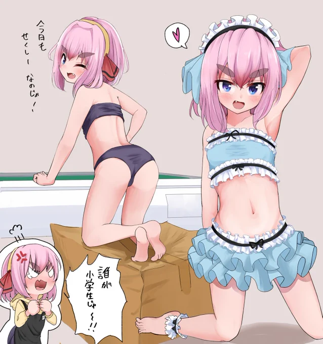 鴉天狗はツモりたい 1巻読みました!
水着のお師匠可愛かったのじゃ～🐣
#黒乃の巣 